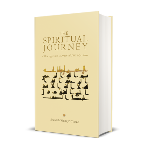 The Spiritual Journey: A New Approach  in Practical Shīʿī Mysticism